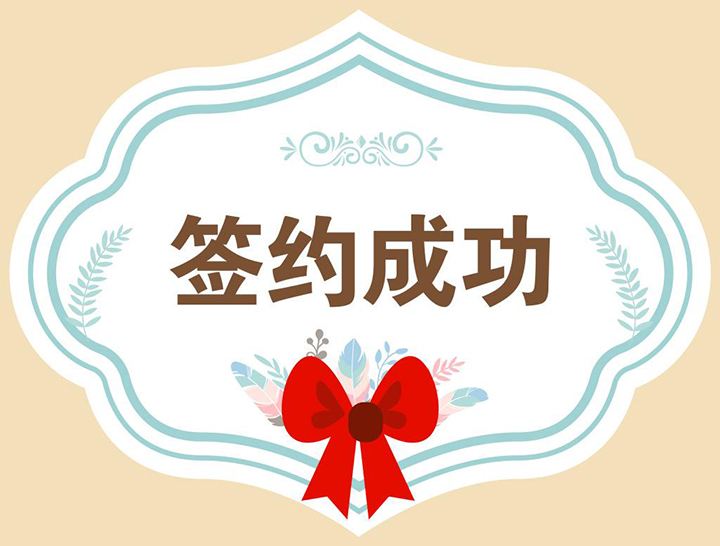海原镹臻装饰网恭喜宁东鸳鸯湖电厂办公楼装修选择镹臻 