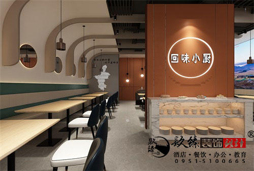 海原回味小厨餐厅设计装修效果图案例|镹臻设计海原餐厅设计装修公司