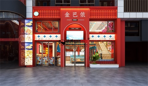 海原金巴依餐厅设计装修效果图鉴赏|海原餐厅设计装修公司