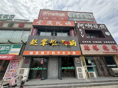 海原火锅店装修设计项目|镹臻设计