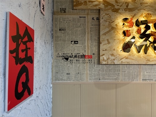 海原火锅店装修设计项目|镹臻设计