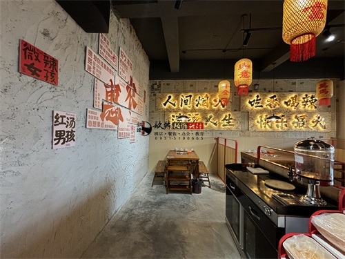 海原火锅店装修设计项目|镹臻设计