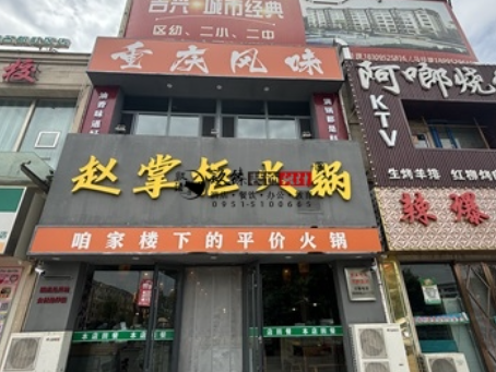 海原装修公司|海原赵掌柜市井风火锅店设计装修项目实景图分享
